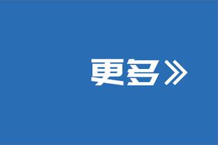 4拦截&7成功对抗，阿森纳官方：若日尼奥当选对利物浦队内最佳